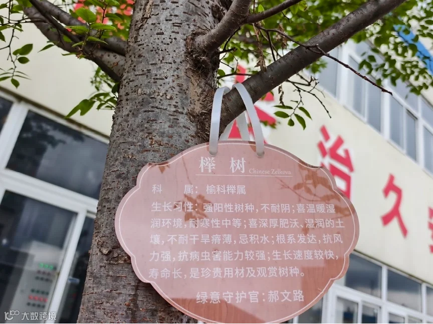 裁剪图片