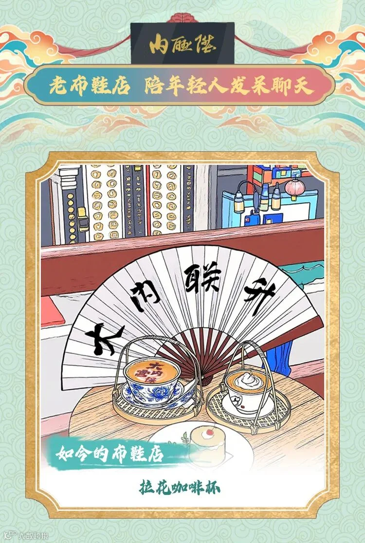 插图