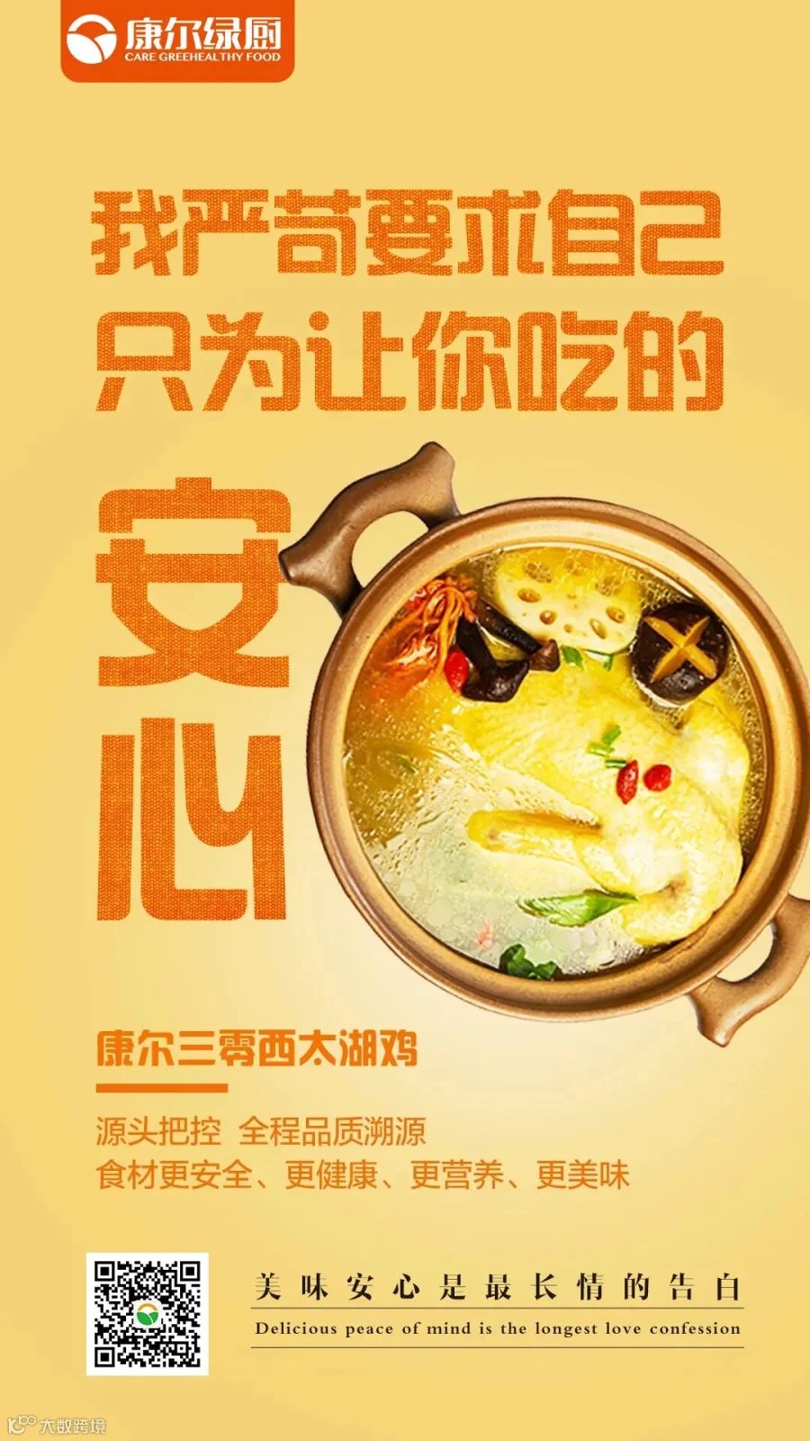 微信图片_20230726154358.jpg