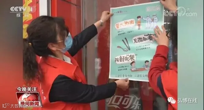 向不文明行为“开刀”,这些事儿被写进地方性法规