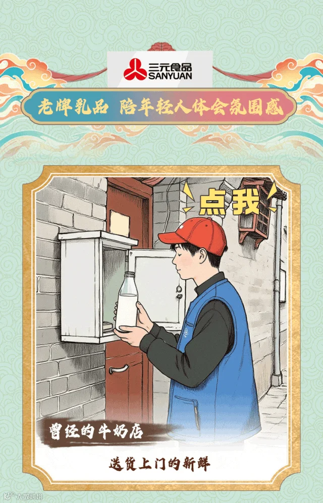 插图