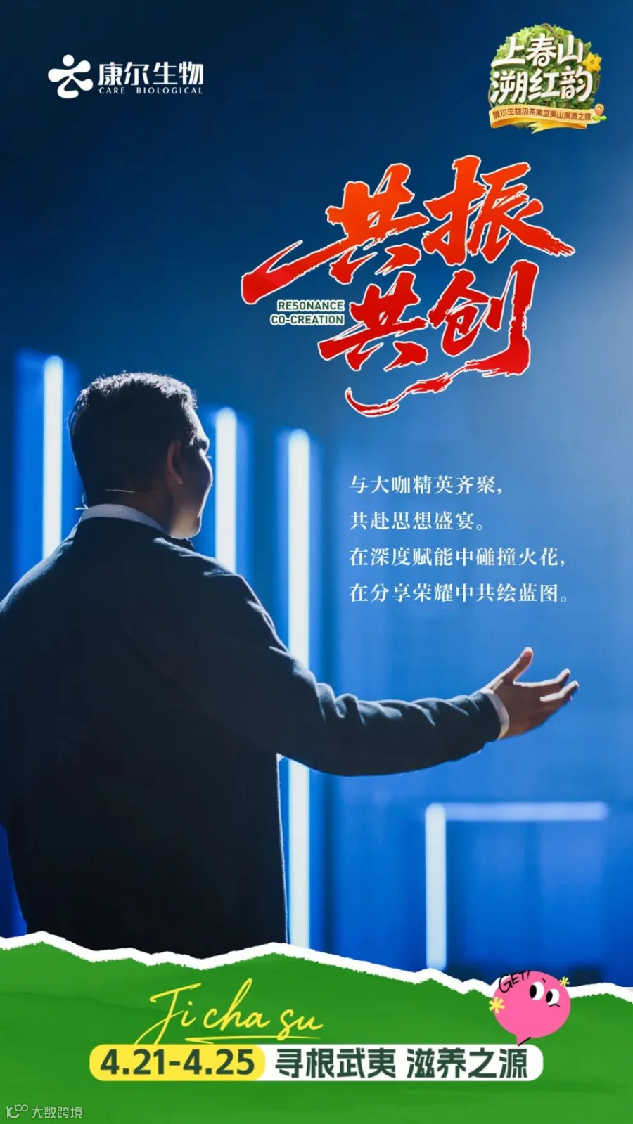 微信图片_20260413135149_2921_401.jpg