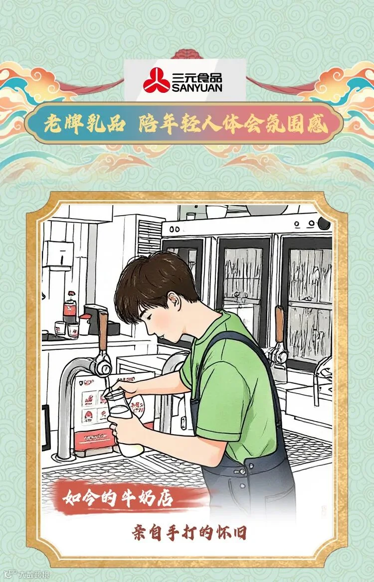插图
