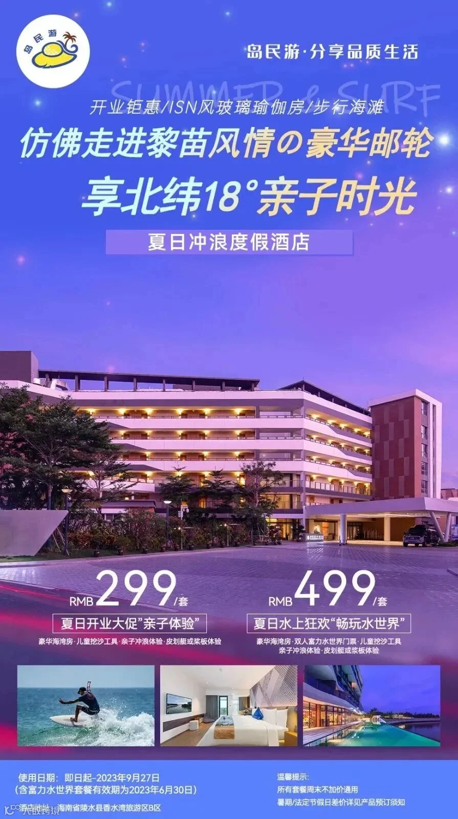 微信图片_20230621162524.jpg