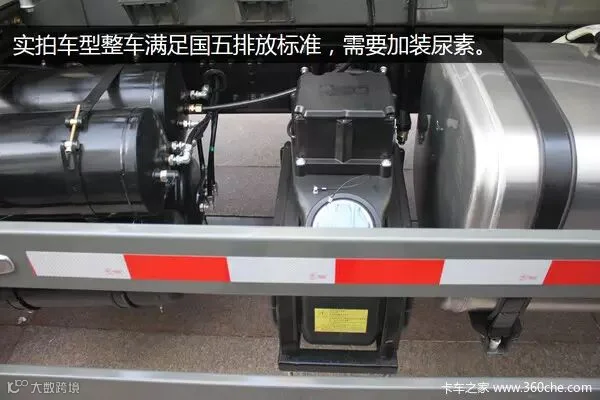 搭载曼MC05发动机 HOWO统帅4立方搅拌车