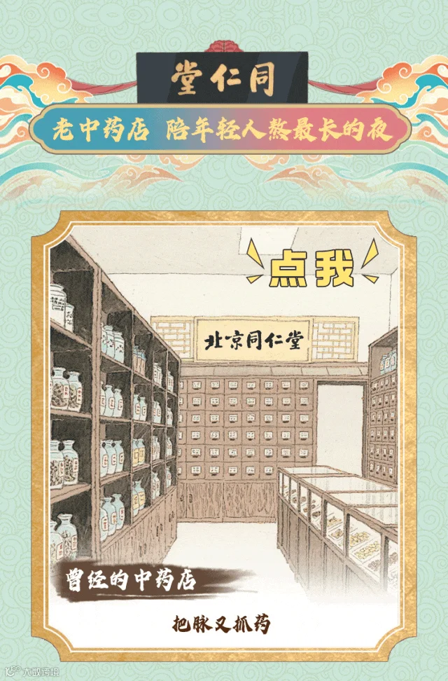插图