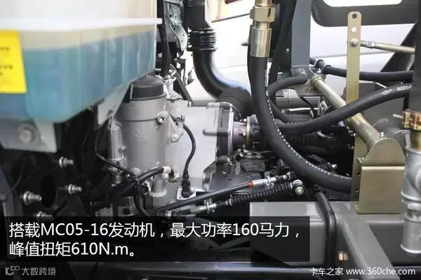 搭载曼MC05发动机 HOWO统帅4立方搅拌车