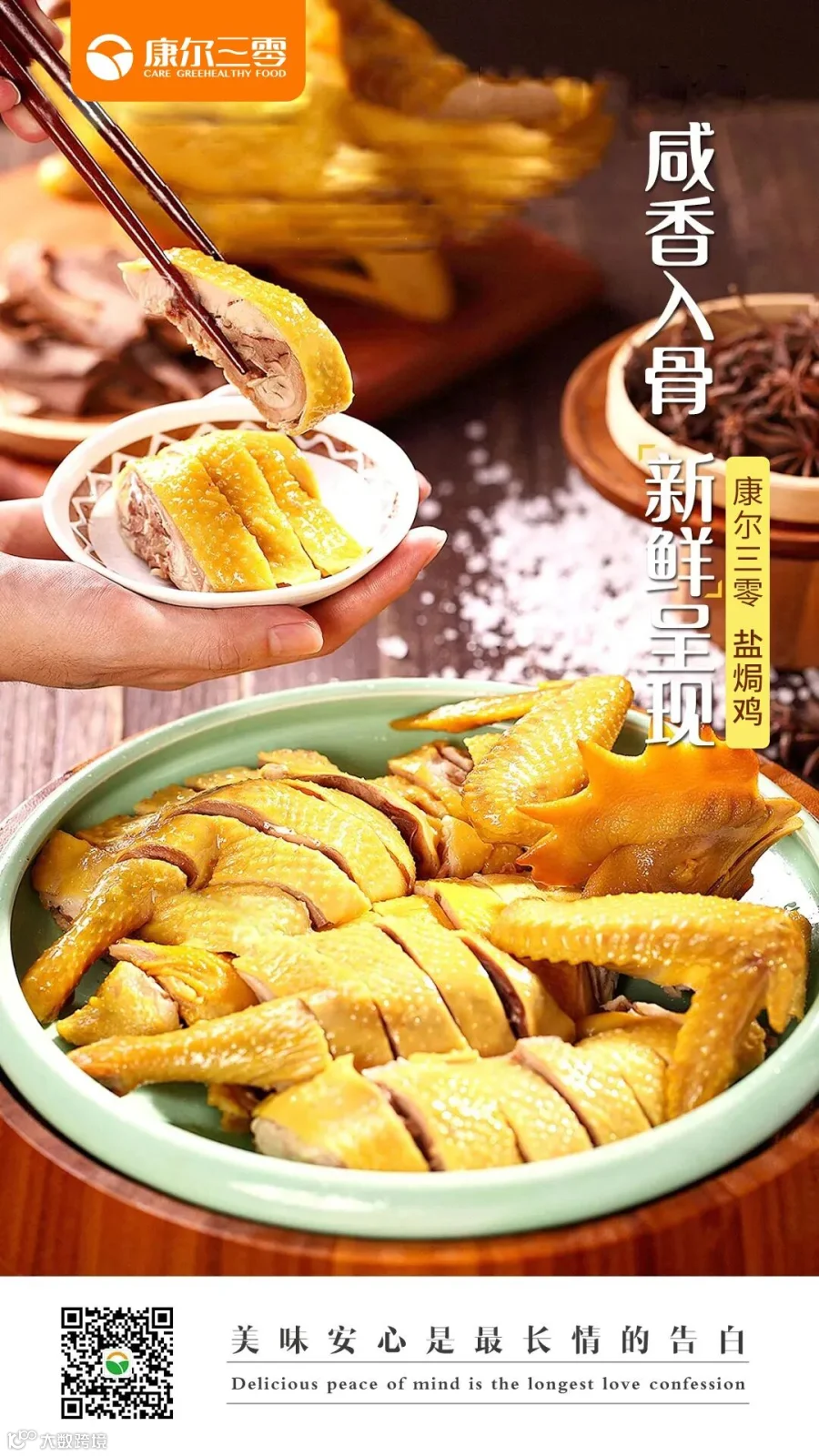 微信图片_20210811160357.jpg