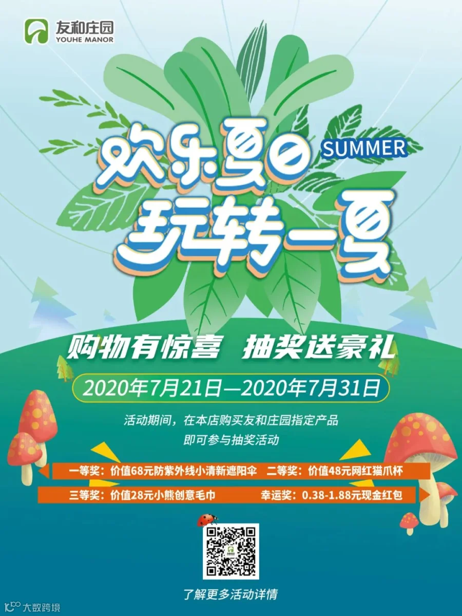 微信图片_20200711172720.png