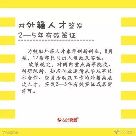 884f7263ly1g5inaycv12j20c80c8js8.jpg