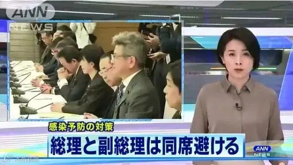 日本首相安倍晋三和副首相麻生太郎避免同时出席会议。(图片来源:日本朝日电视台视频截图)