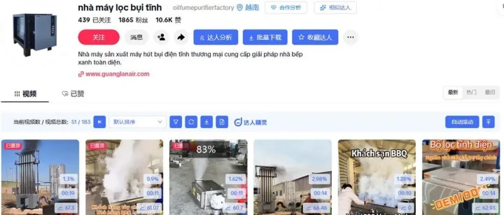 别人卖机器靠跑展会，这家油雾净化器工厂靠“拍视频”把车间搬上了老外手机