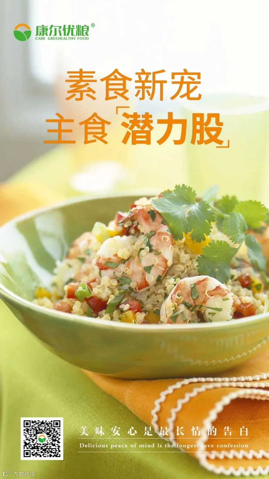 海报5.jpg