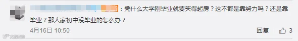QQ截图20170417104749.png