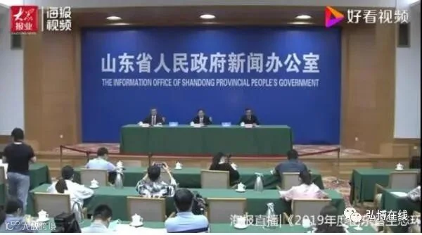 齐“心”鲁"力|山东2019年水质优良率及空气质量优良天数占比均过半
