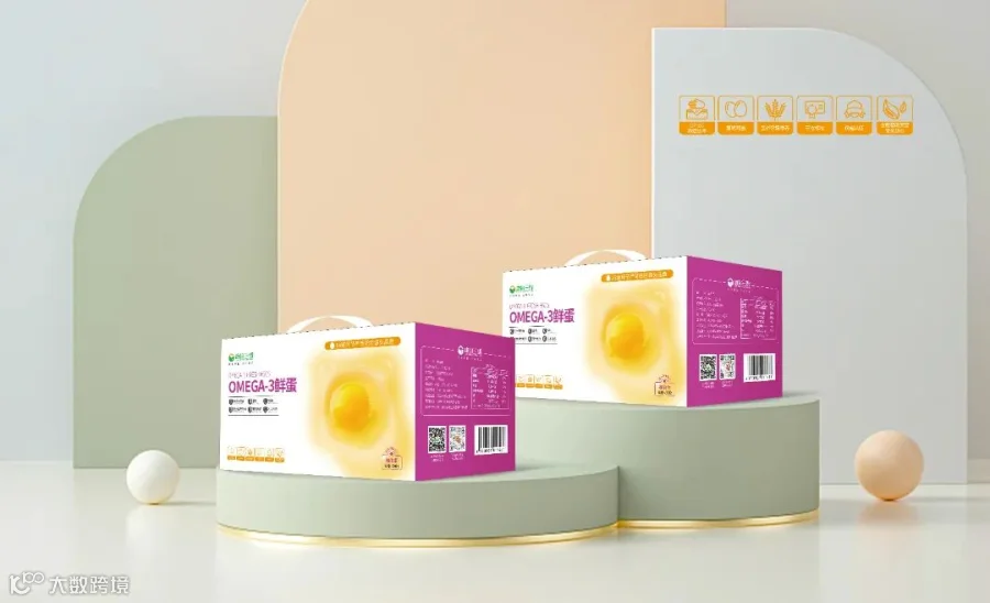 产品包装展示图.jpg