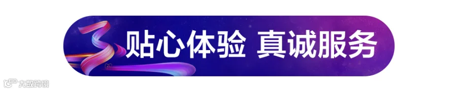 微信图片_20210715140922.png