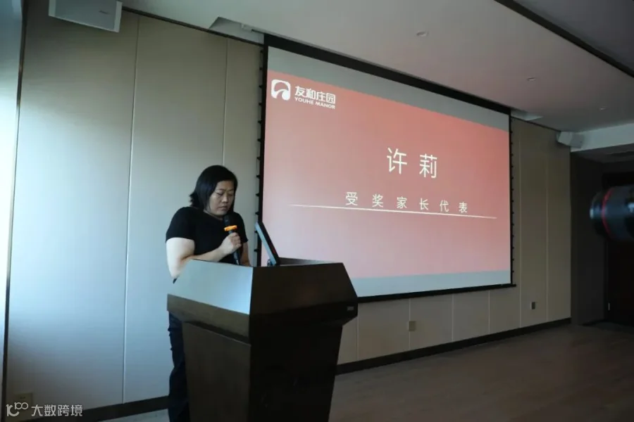 许.jpg