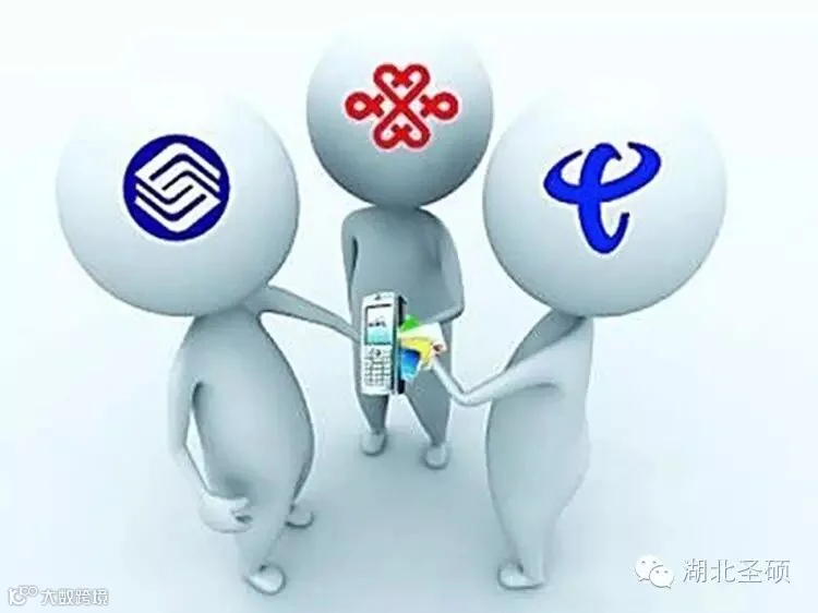 1运营商的--750.jpg