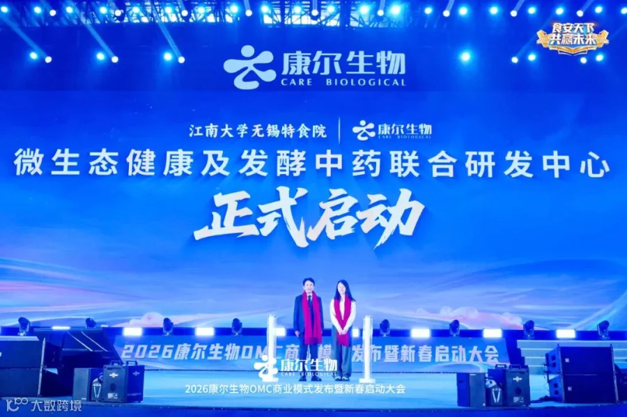 微信图片_20260224143848_145_131.jpg