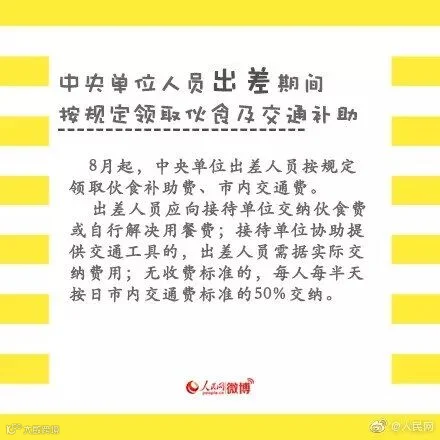 884f7263ly1g5inaxr56rj20c80c8759.jpg