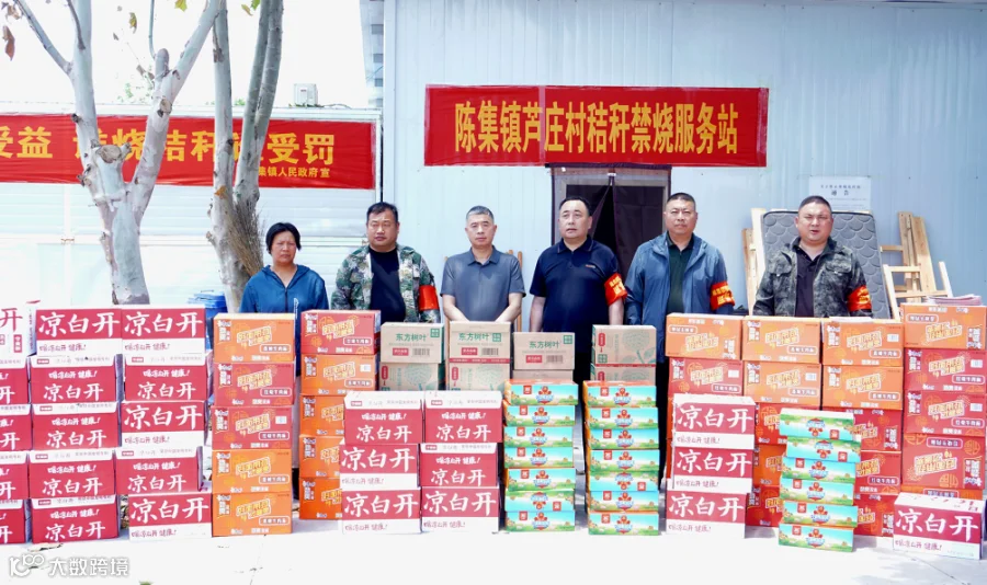 慰问现场图片