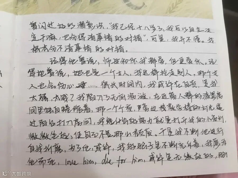 introduction