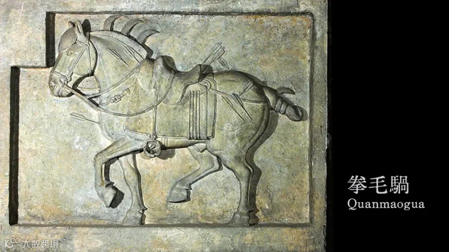 The “Six Steeds of Zhaoling.”  From the Xi’an Beilin Museum