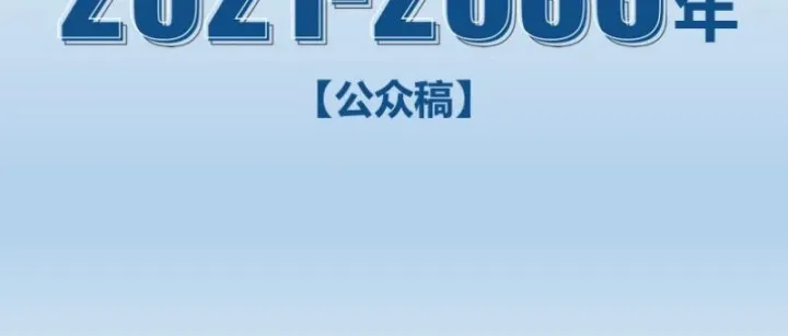 城市格局迎来重塑！通辽两大片区全面发力，蓄力沉淀助推东北城市群新发展浪潮！