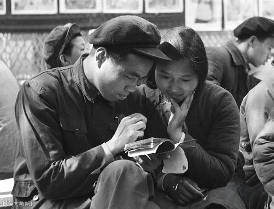 A couple reads a brochure about the Marriage Law, Beijing, March 1953.