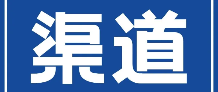 鸿宸渠道 |6月第一周装柜计划