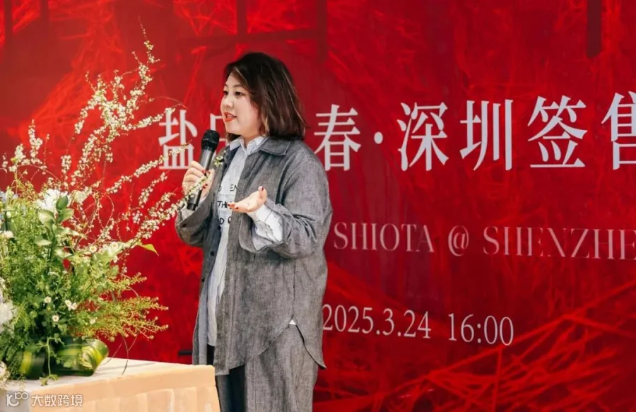introduction