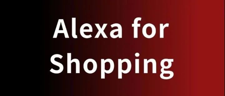 Alexa for Shopping下，什么样的Listing更容易被亚马逊AI推荐？