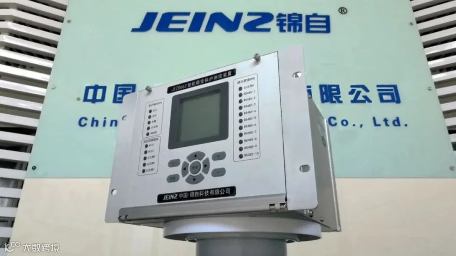 微信图片_20250718080757.jpg