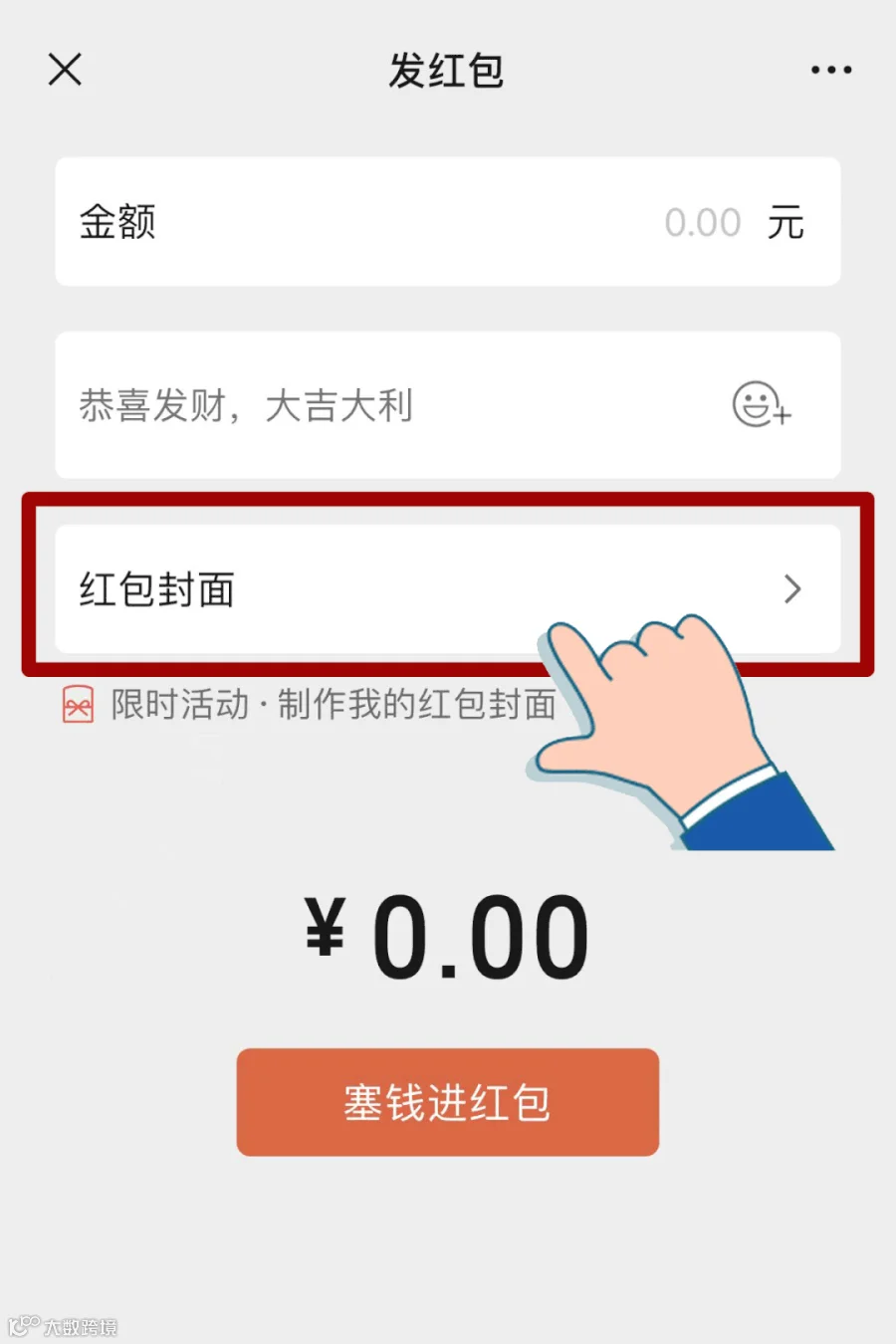 教程1.gif