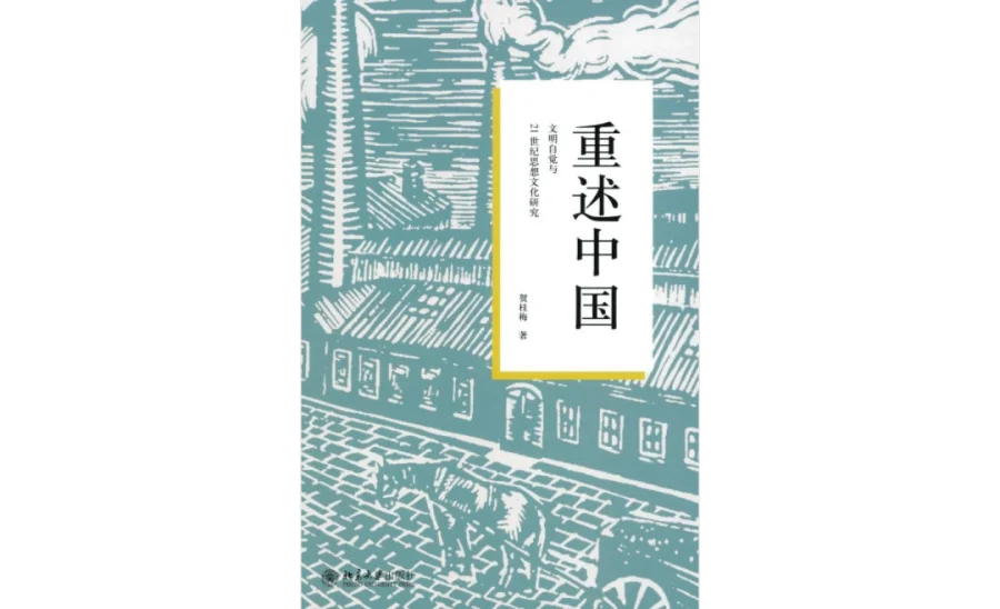 introduction