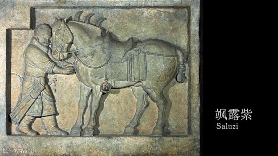 The “Six Steeds of Zhaoling.”  From the Xi’an Beilin Museum