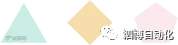 分割线 几何形