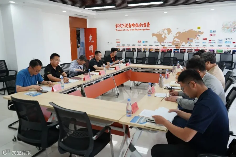 双方深入交流
