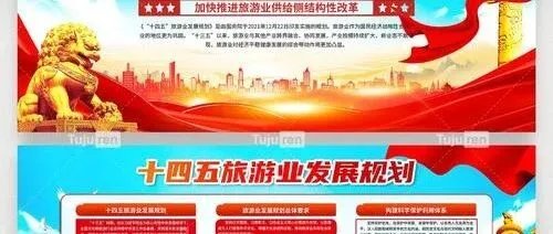 双轴舞动，五景生辉！2026湖南文旅十大关键词出炉