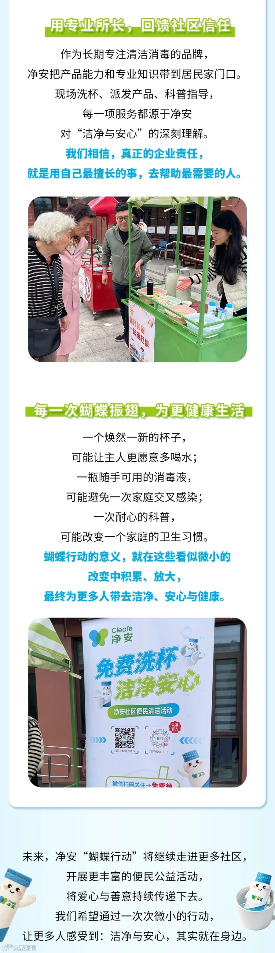 画板-1-拷贝-2_07.jpg