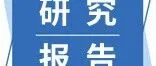 2026年中国方便食品行业市场深度分析及投资战略咨询报告