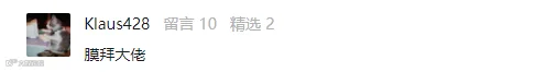 mg金字塔中奖.png