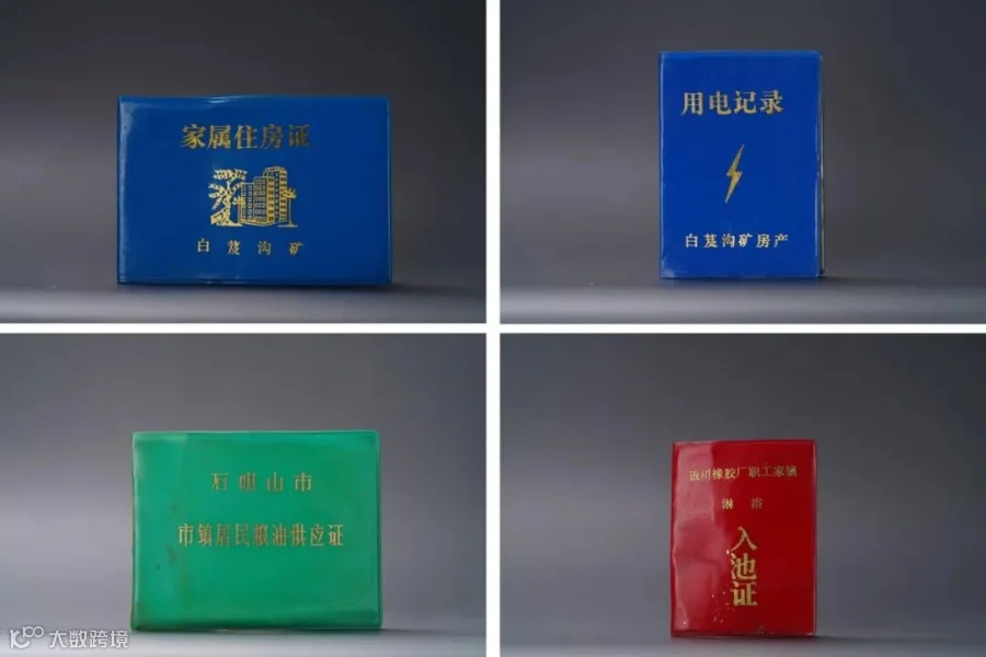 introduction