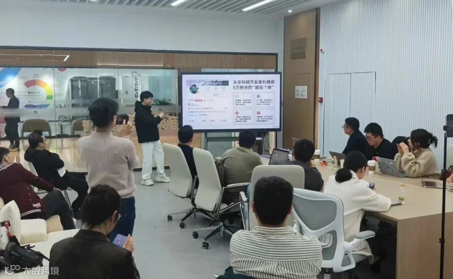 introduction