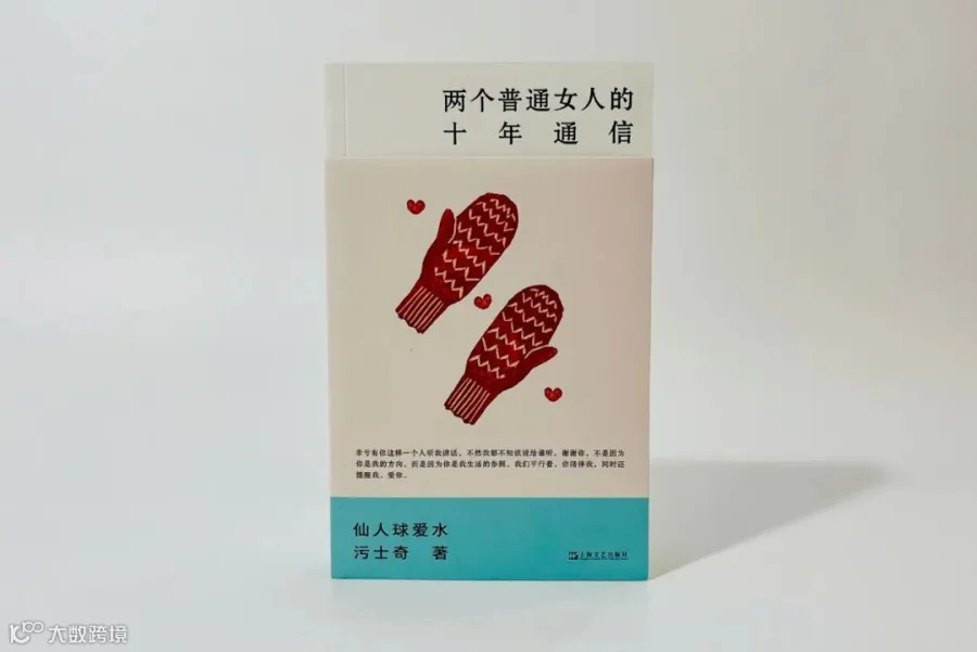 introduction