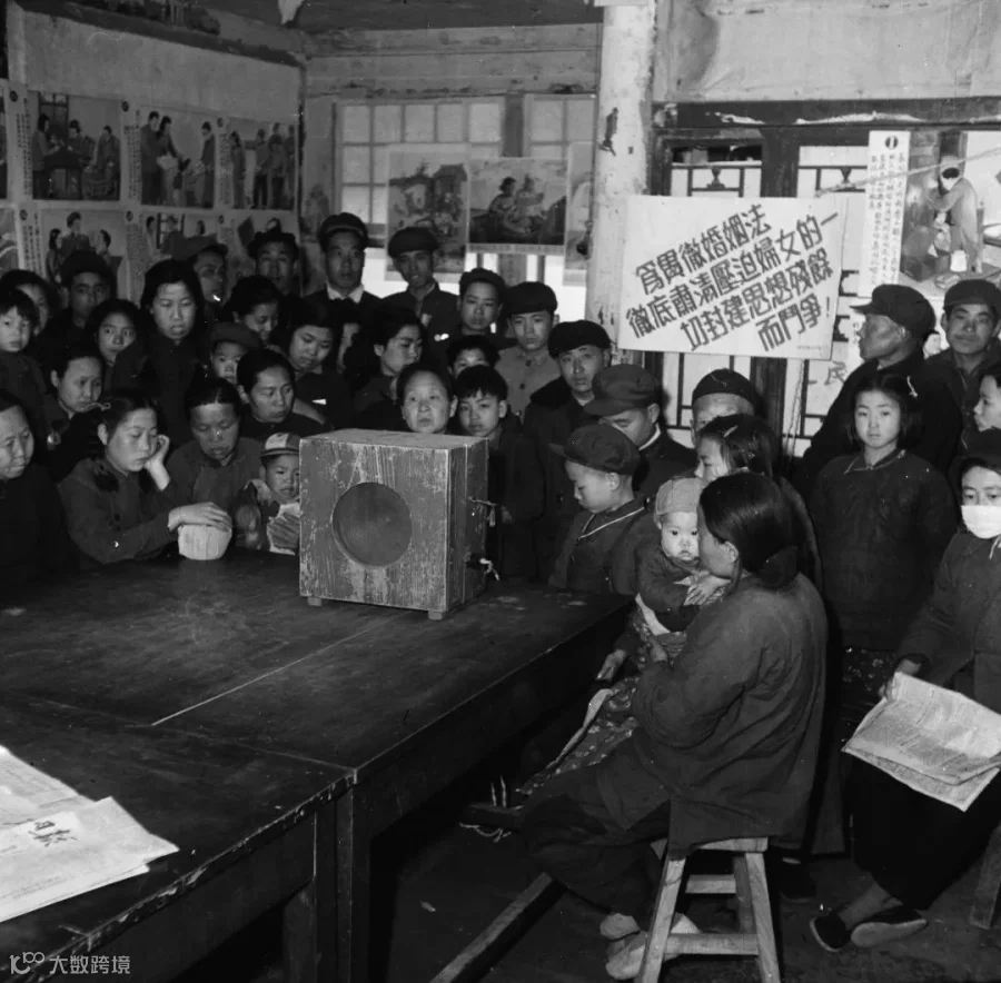 People listen to a radio broadcast on  the Marriage Law, Beijing, 1953.