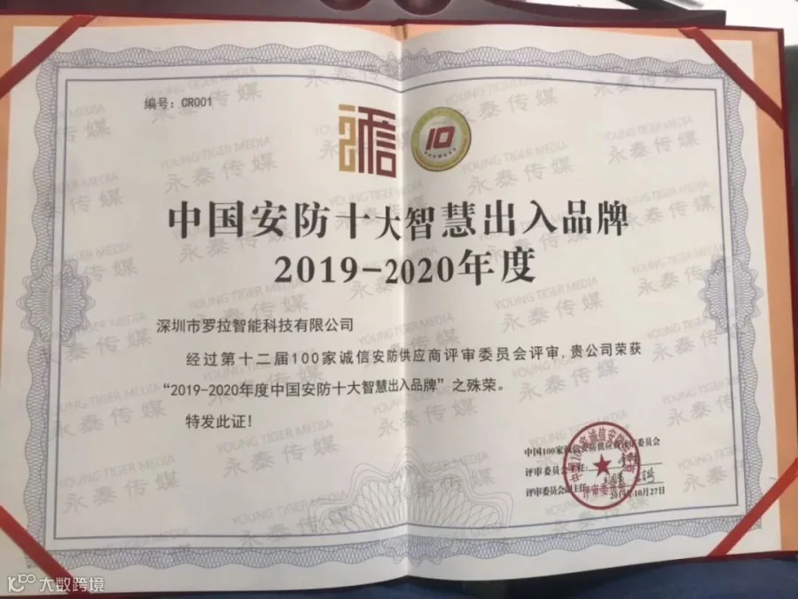 微信图片_20191101104726.jpg