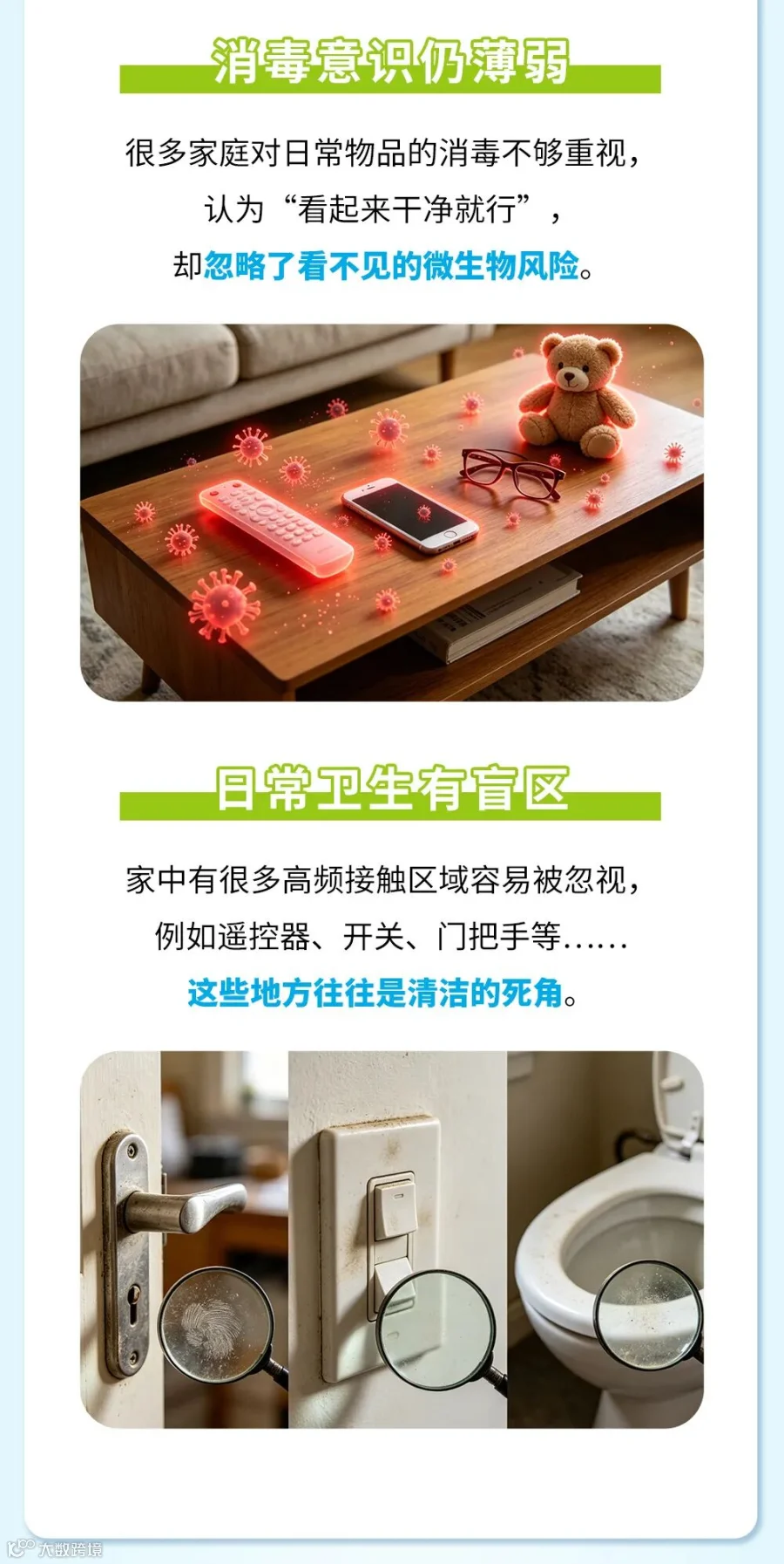 画板-1-拷贝-2_03.jpg