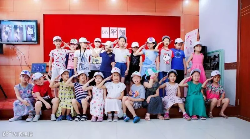 鞍山8.1.1.jpg